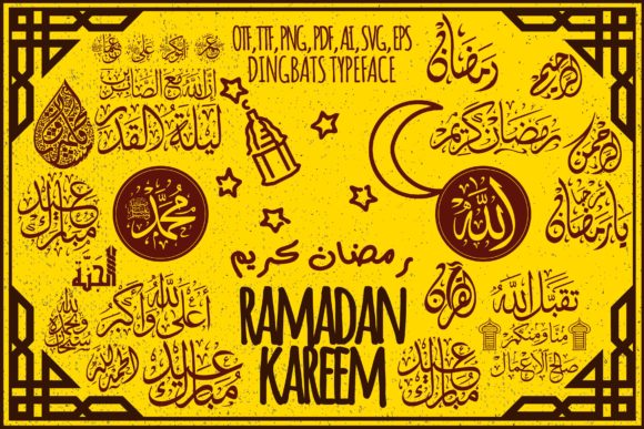 Ramadan Font