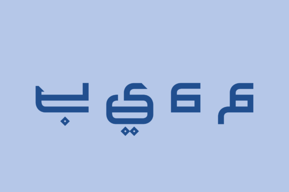 Maheeb (Arabic Font) Font