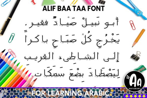 Alif Baa Taa Arrows Font Poster 2