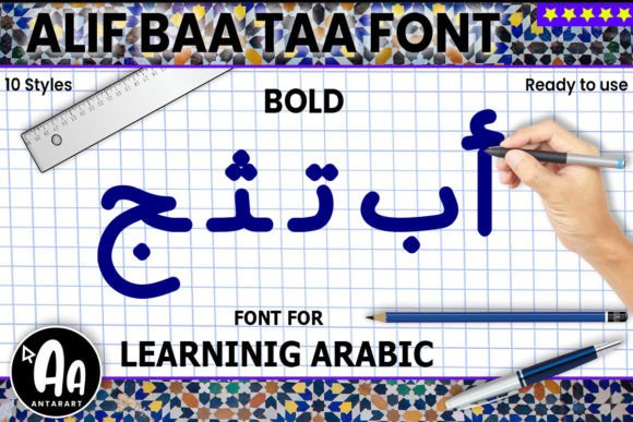 Alif Baa Taa Bold Font Poster 1