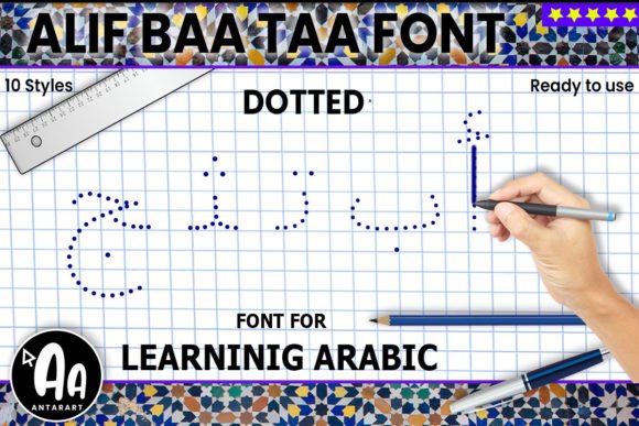 Alif Baa Taa Dotted Font Poster 1