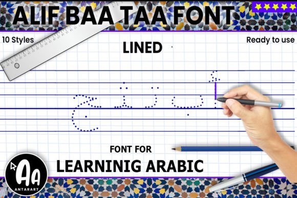 Alif Baa Taa Dotted Lined Font Poster 1