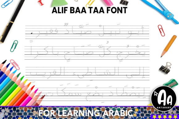 Alif Baa Taa Dotted Lined Font Poster 2