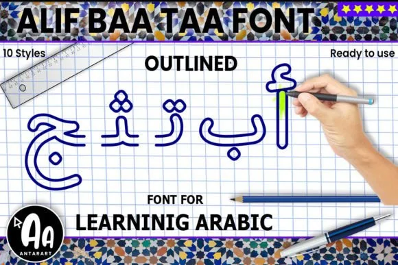 Alif Baa Taa Outlined Font Alif Baa Taa Outlined Font Poster 1