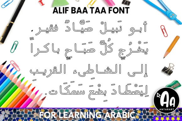 Alif Baa Taa Outlined Font Poster 2