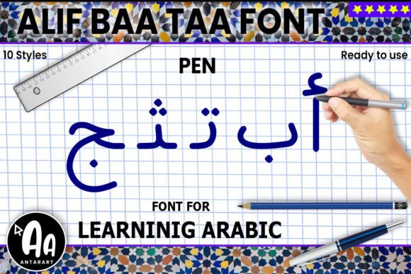 Alif Baa Taa Pen Font