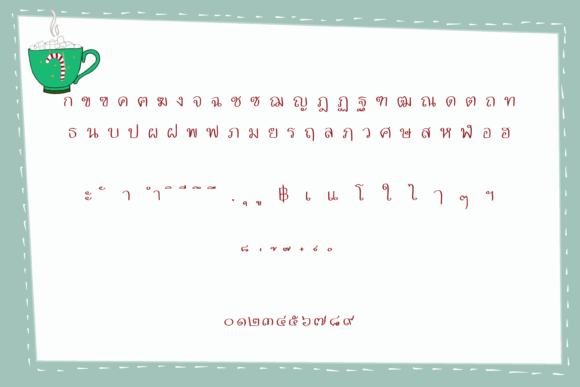 Merry Christmas Font Poster 5