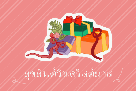 Merry Christmas Font Poster 6