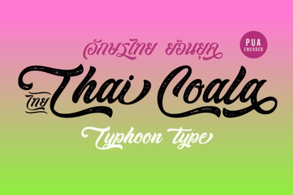 Thai Coala Font Poster 1