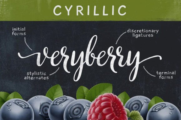 Veryberry Font