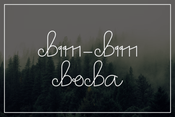 Berlala Font Poster 2
