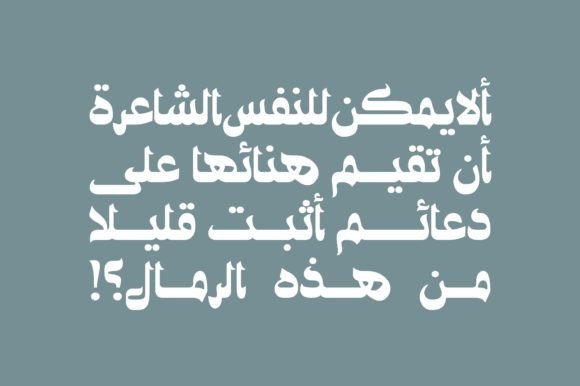 Ostouri Font Poster 7