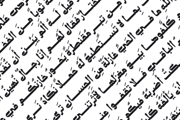 Tawasul Font Poster 4