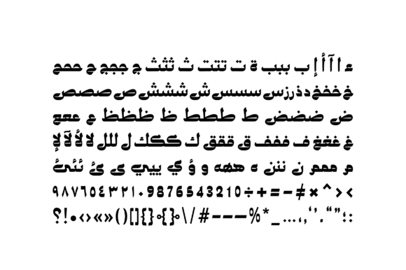 Tawasul Font Poster 6