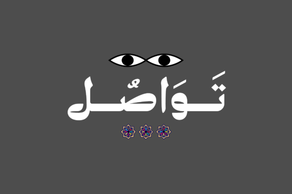 Tawasul Font Poster 7