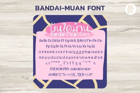 BanDai-Muan Font Poster 2