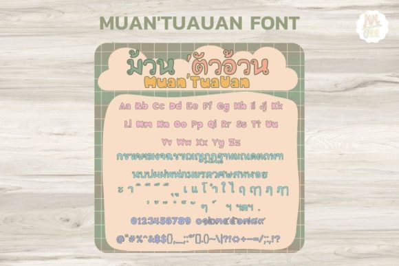 Muan Tua-Uan Font Poster 2