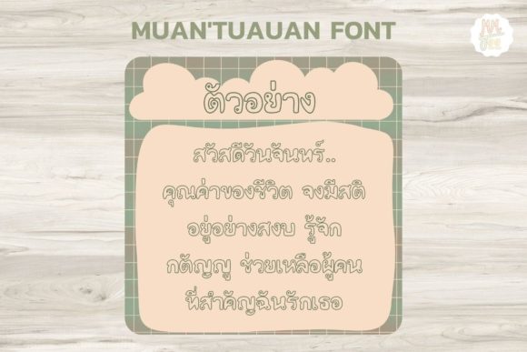 Muan Tua-Uan Font Poster 3