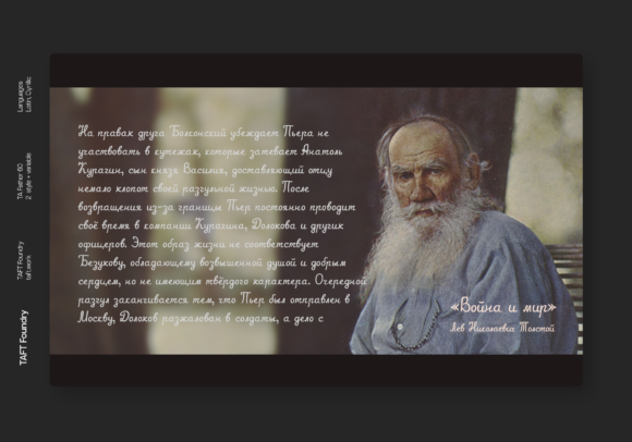 TA Father 60 Font Poster 8