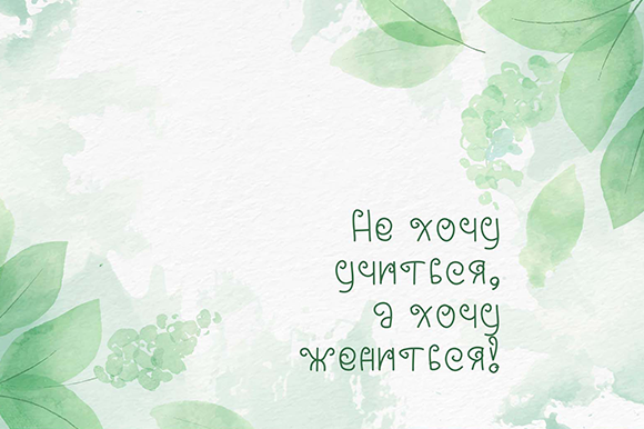 Abighail Font Poster 3