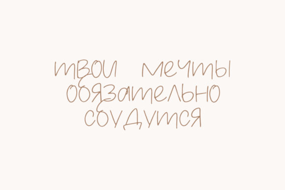 Baby Cake Font Poster 3