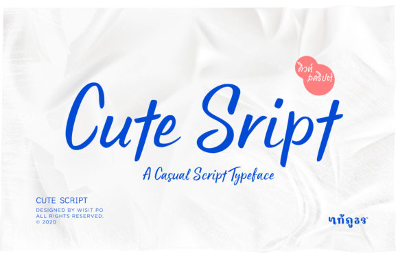 Cute Script Font Poster 1