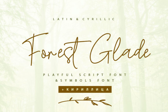 Forest Glade Font Poster 1