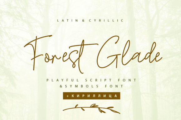 Forest Glade Font