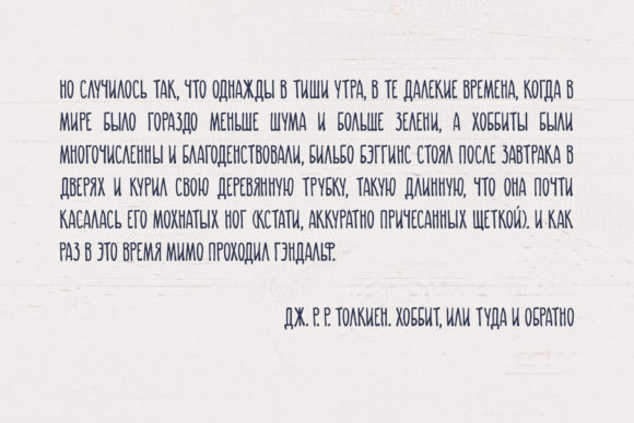 Lomaka Font Poster 8