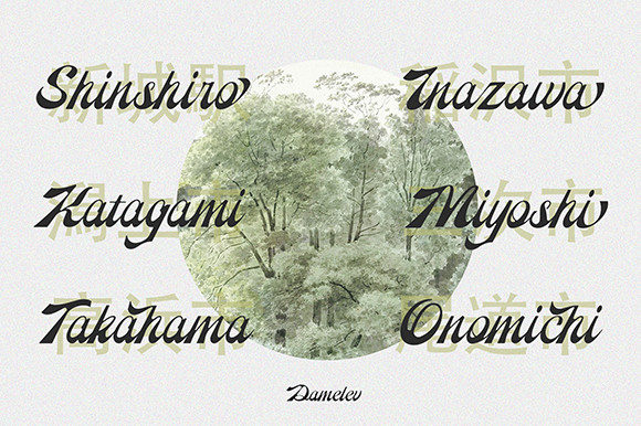 Reinhart Font Poster 4