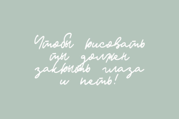 Ruby Green Font Poster 2