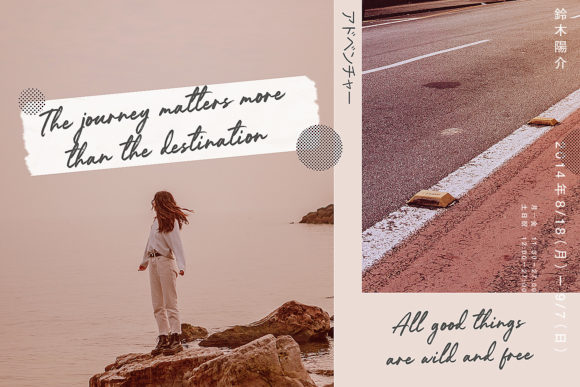 Seasoned Dreamer Font Poster 4