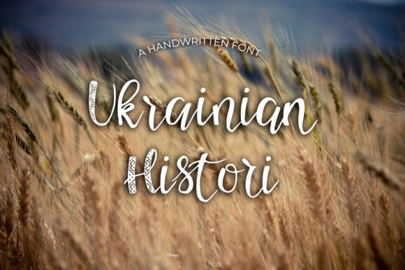 Ukrainian Histori Font Poster 1