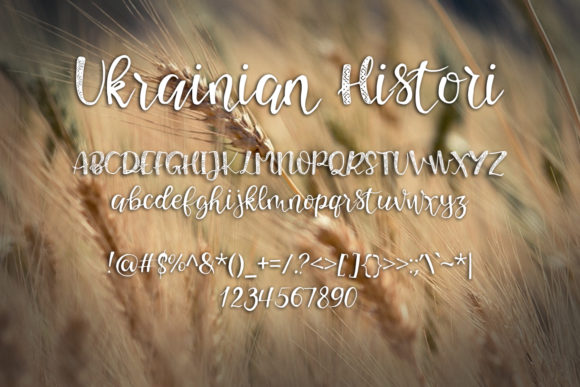 Ukrainian Histori Font Poster 2