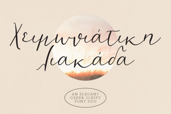 Xeimoniatiki Liakada Font Duo Font Poster 1