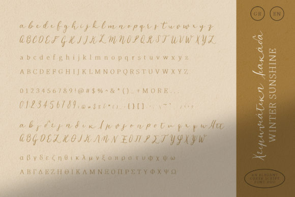 Xeimoniatiki Liakada Font Duo Font Poster 2