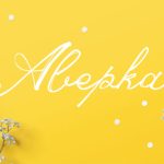 Abepka Font Poster 1