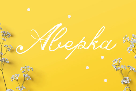 Abepka Font Poster 1