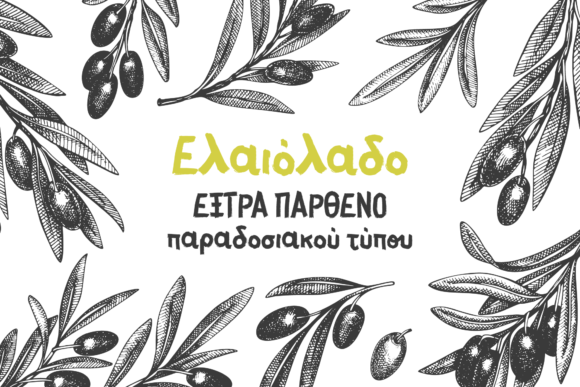 Herbs in Paradise Font Poster 5