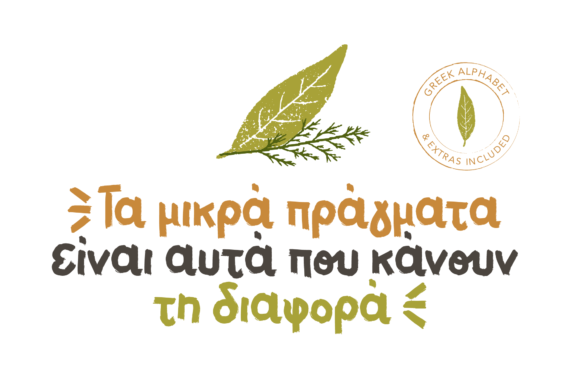 Herbs in Paradise Font Poster 9