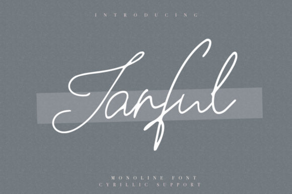 Jarful Font Poster 1