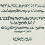 Kermar Font Poster 6