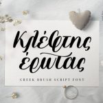 Kleftis Erotas Font Poster 1