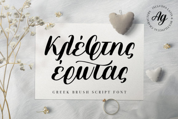 Kleftis Erotas Font