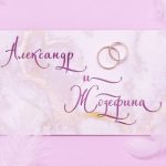 Monggirella Font Poster 15