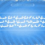 The Vignettic Font Poster 8