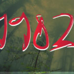 Dragon Sword Font Poster 4