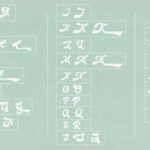 Basuki Font Poster 6