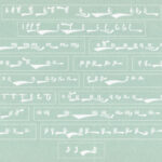 Basuki Font Poster 8