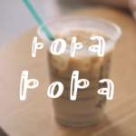 Boba Boba Font Poster 1